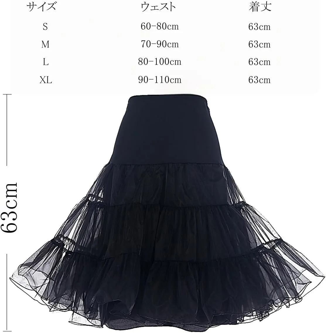 DRESSTELLS 50s Petticoat Skirts Women Vintage Tutu Underkirt Retro Crinoline